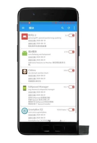 微x模块图3