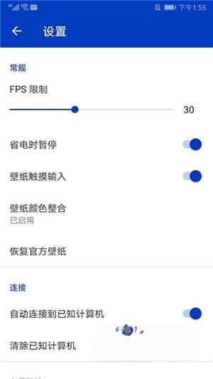 小红车wallpaper(1)