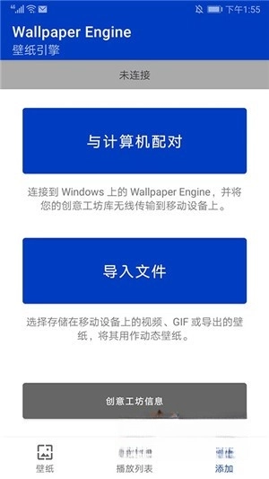 小红车wallpaper(2)