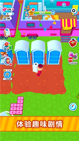 天天想发财截图2