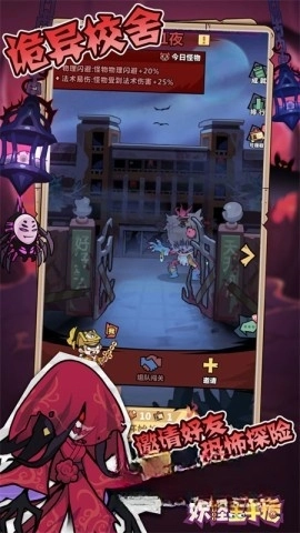 妖怪金手指截图1