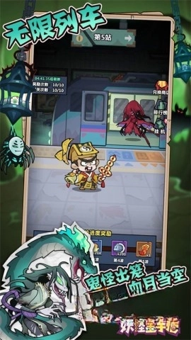 妖怪金手指截图3