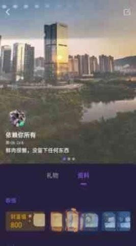 瓶子匿名聊天交友