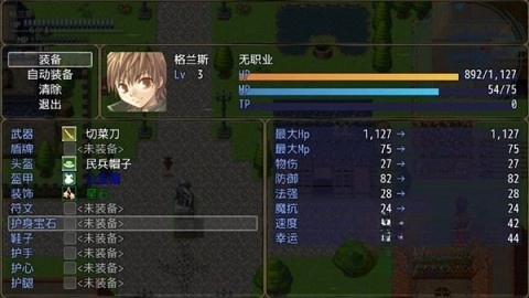 恶魔之塔消失的世界截图3