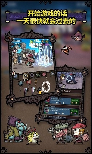 合成之星 MergeStar截图0