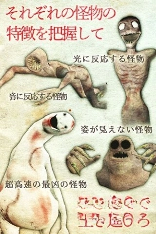 恐慌之船