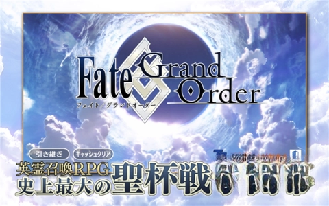 命运冠位指定国际服截图0