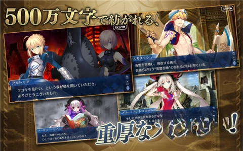 命运冠位指定国际服截图2