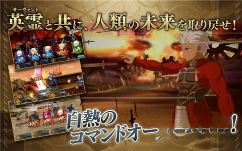 命运冠位指定国际服截图3