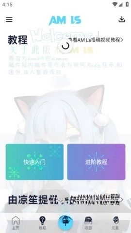 amls正版(3)