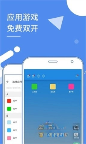 小x分身解锁版(1)