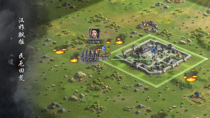 荣耀新三国游戏  安卓版(4)