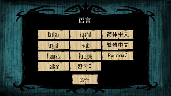饥荒海滩全人物解锁图3