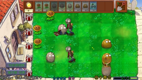 植物大战僵尸抽卡重置版截图2