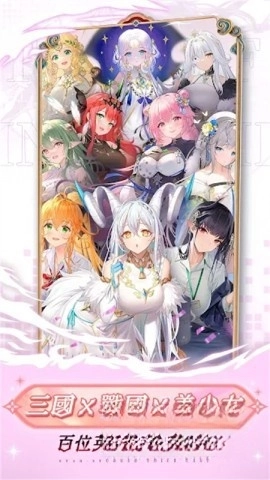 绘札对决免费版图1