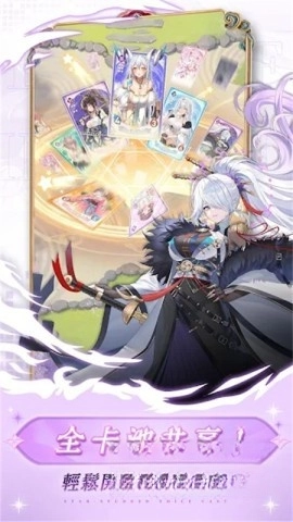 绘札对决免费版图2