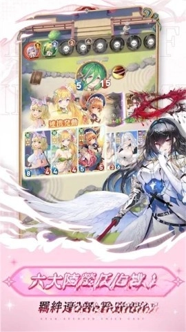 绘札对决免费版图3