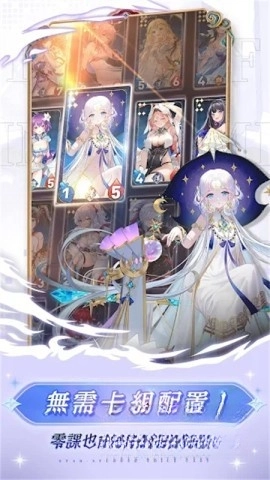 绘札对决免费版图5