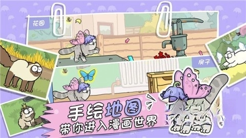 西蒙的猫跑酷手游版图4
