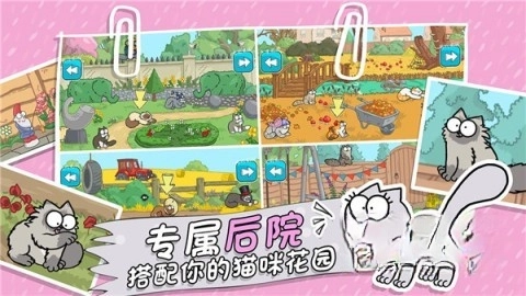 西蒙的猫跑酷手游版图5