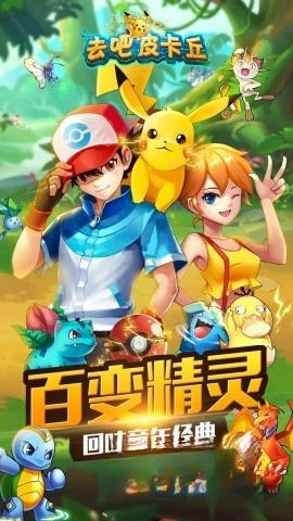 热血精灵王游戏官方最新版图1