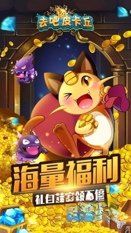 热血精灵王游戏官方最新版图3