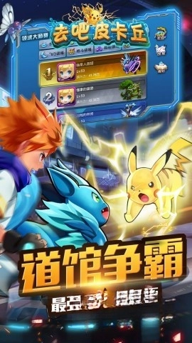 热血精灵王游戏官方最新版图5