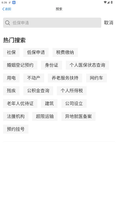 甘快办注册年最新版