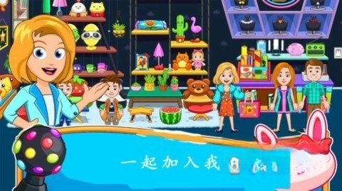 托卡小镇聚会图3