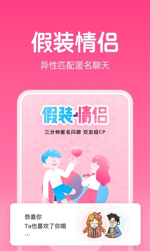 嗨配图3