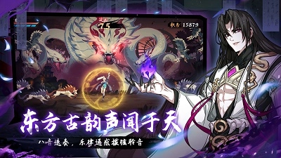 镇魂曲图2