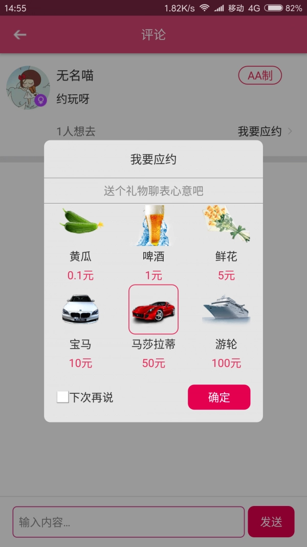 喵宝最新版图3