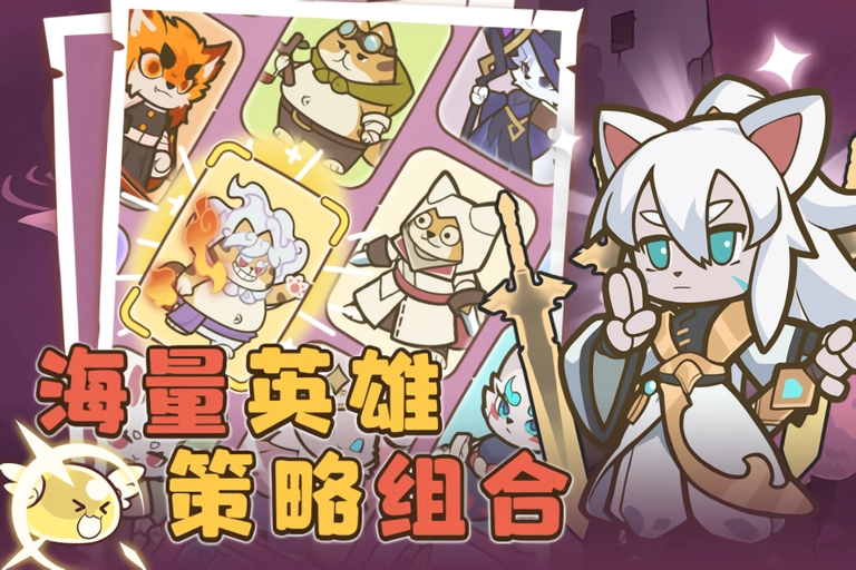 喵神的迷宫小游戏图3