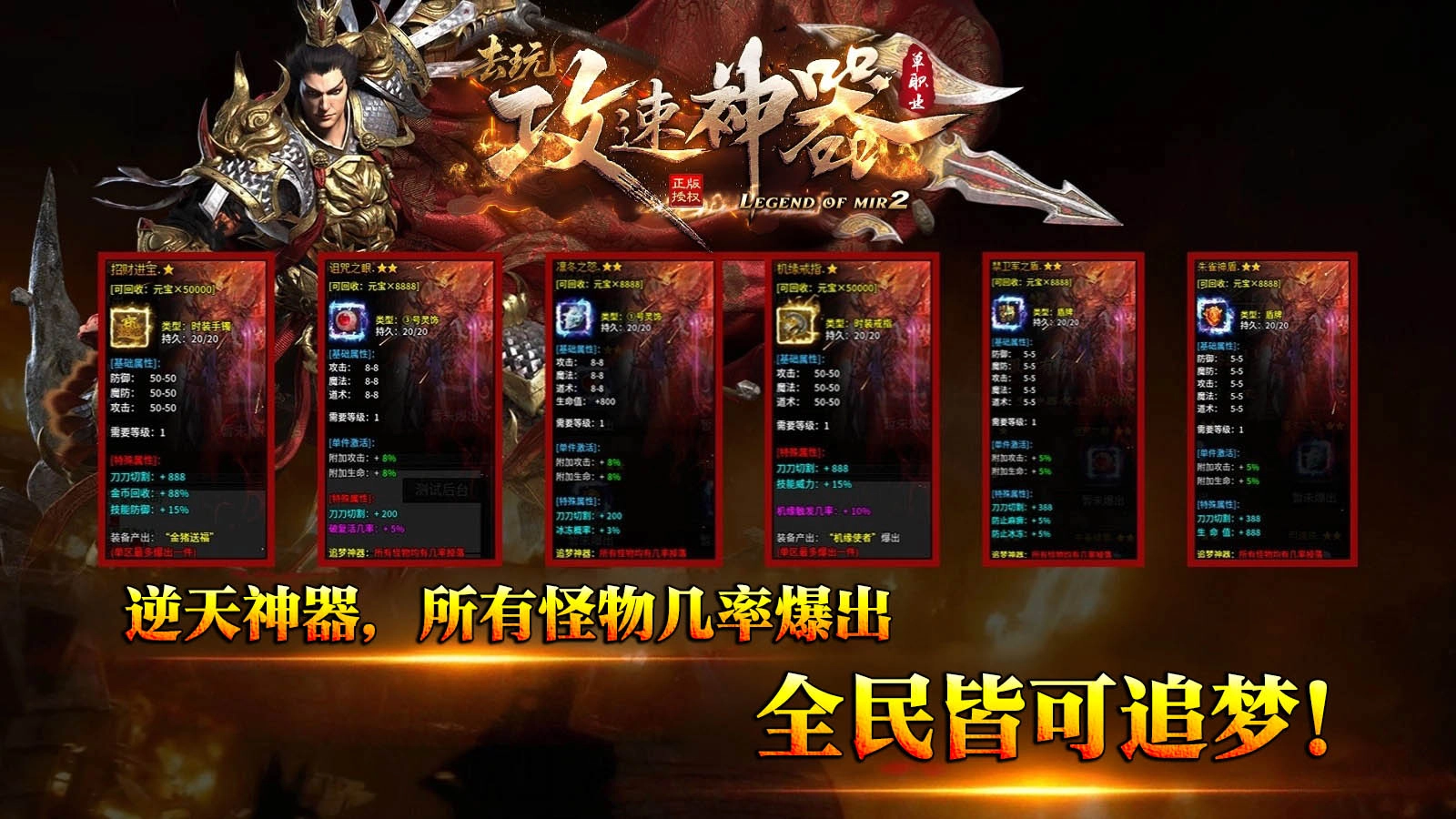 去玩攻速神器游戏最新版图3