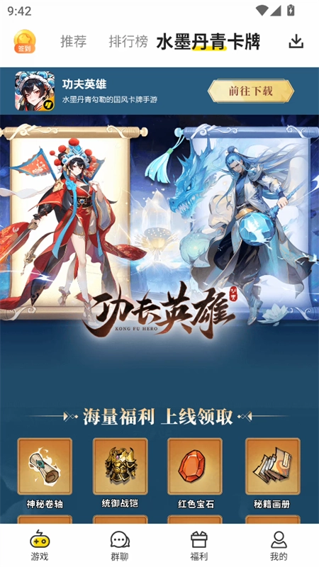 小y游戏盒最新版