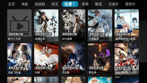 小苹果影视tv(2)