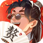 我在古代当姑爷