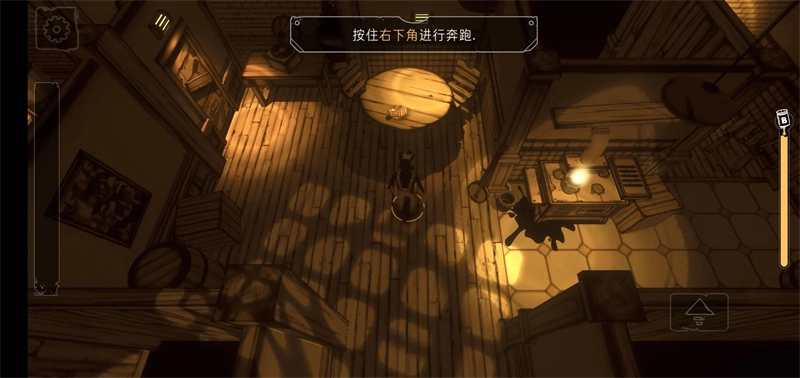 鲍里斯与黑暗生存手机版图1