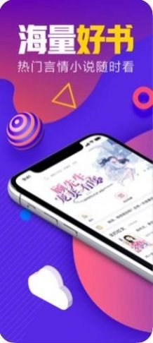 书荒网txt小说(3)