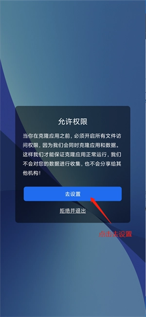 双开空间 