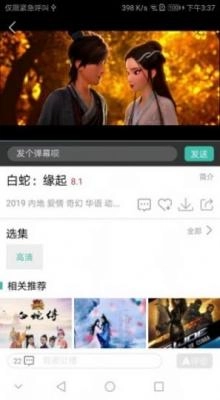 青苹果影院4008(1)