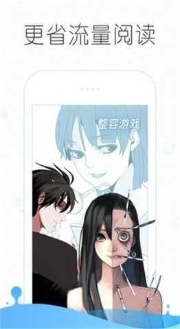 乖乖漫画