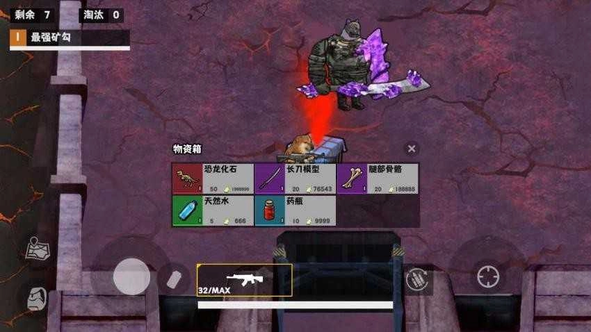 卧底鼠地铁逃生(3)