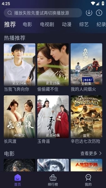 即刻追剧免费最新版(1)