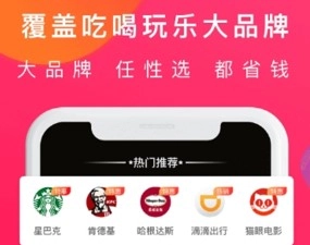 会省魔方安卓下载