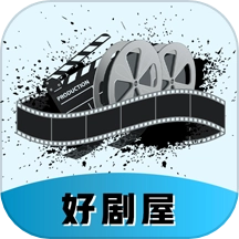 好剧屋安卓版
