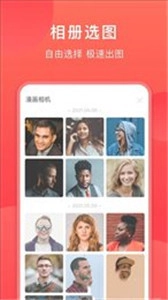 童颜相机图3