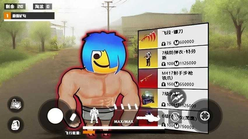 卧底鼠地铁逃生(1)