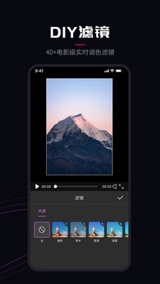 ProMovie相机图5