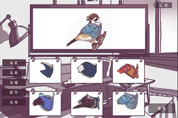 文鸟恋爱物语 游戏安装包图3